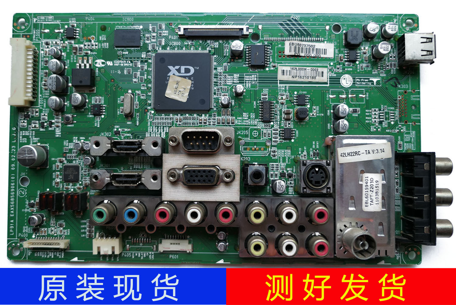 原装LG42LH22RC-TA电视机主板EAX56856906（0）配屏T420HW06