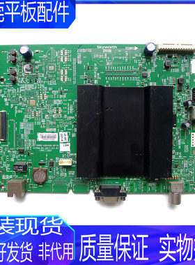 原装创维42/55E368W液晶电视主板5800-A9R490-0P10广告机改电视机