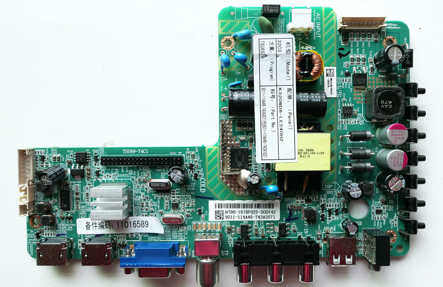 全新原装联想32c3主板tsu69-t4c1 4723-su69t4-a1233k01屏k320wd8