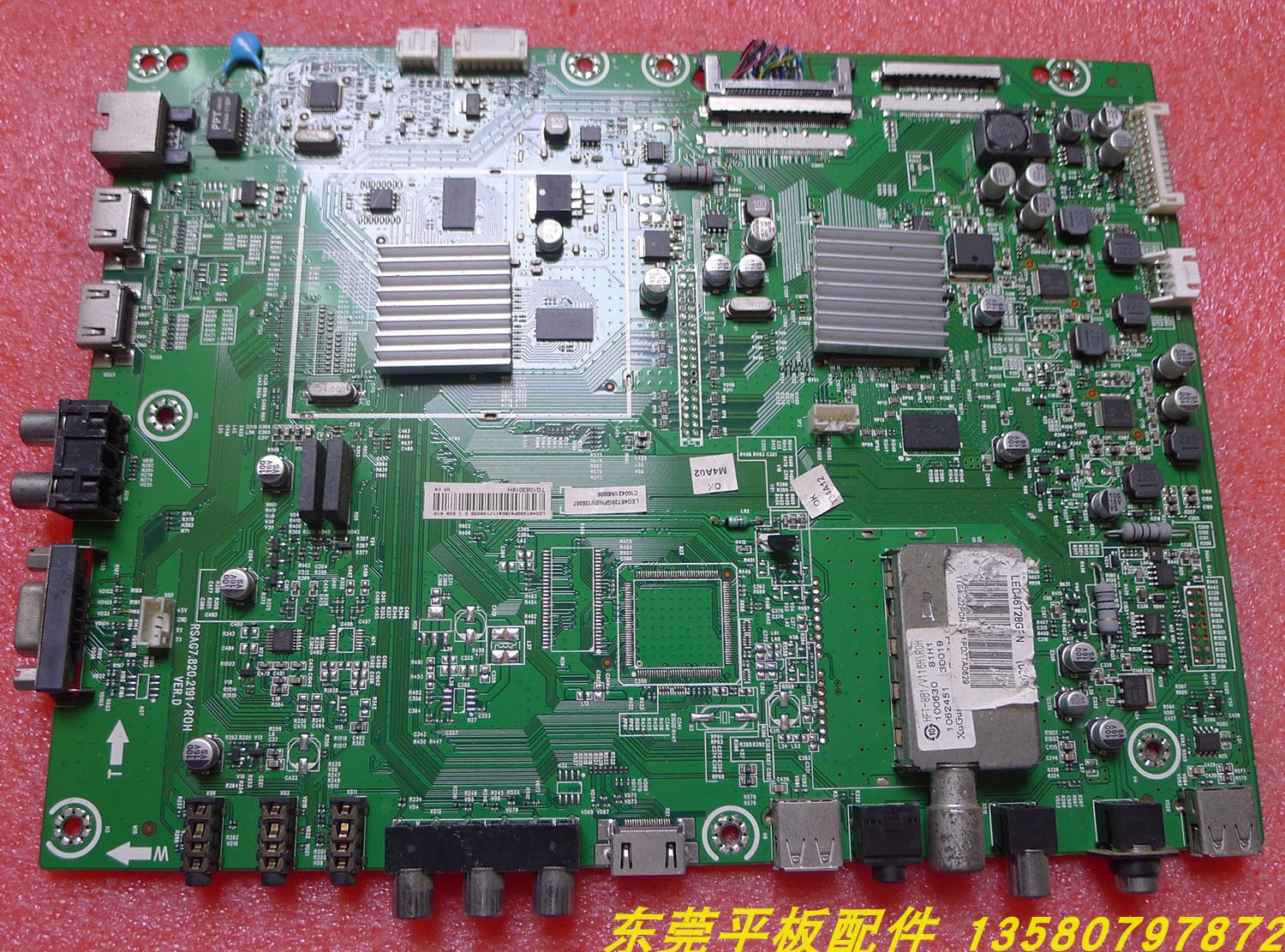 海信电视机主板RSAG7.820.2191