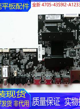 联想液晶电视机主板4705-43S9I2