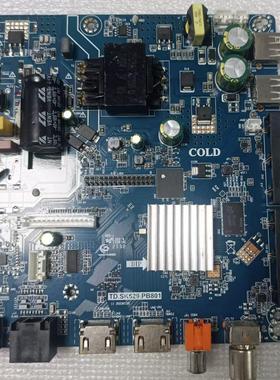 原装 50-80寸 网络电视机主板 TD.SK529.PB801 背光35-110V/500mA