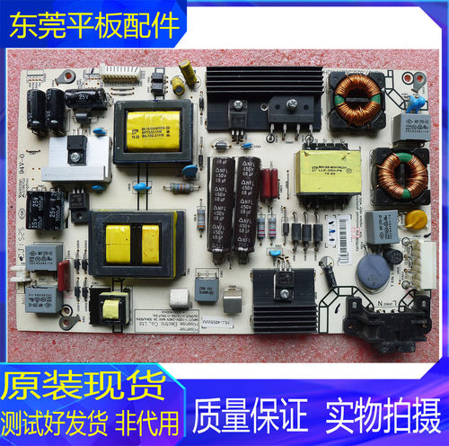 原装海信电源板RSAG7.820.5687