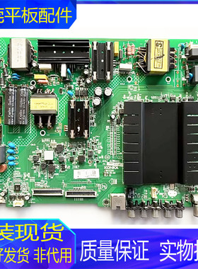原装康佳LED49/55S800U 55MAX U49U主板35022287屏1200YT 1201YT