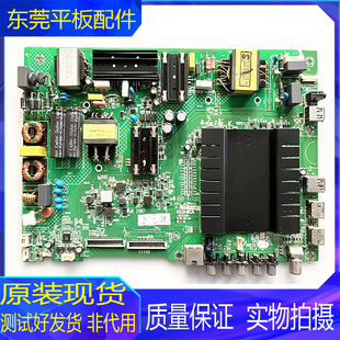 原装康佳LED49/55S800U 55MAX U49U主板35022287屏1200YT 1201YT