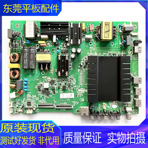 康佳55液晶电视机主板35022287