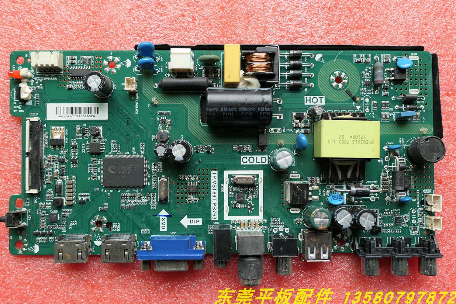 康佳电视机主板TP.VST69T.PB763