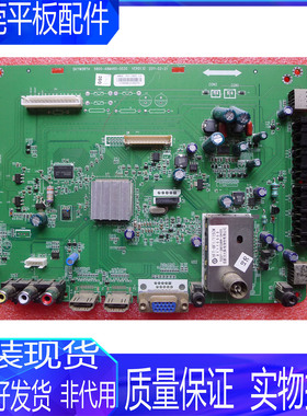 创维32/37K03HR主板5800-A8M460-0030/0020/1010屏LC320/370WXE