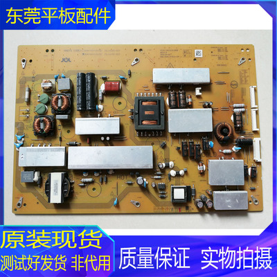 夏普电视机电源板RUNTKB442WJQZ