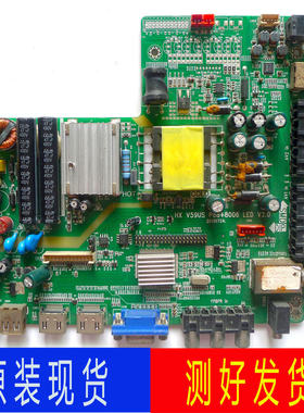 三合一电视主板HX V59US P88+8006 LED V1.0 ST3151A05-1