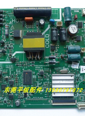 原装创维32E3000电视主板5800-A9R010-0P30配屏RDL320HY(BD0-902)