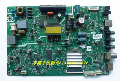 创维液晶电视机主板5800-A9R010