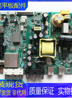 长虹LED32568 LED32C2000 LED32568 主板JUC7.820.00086129屏可选