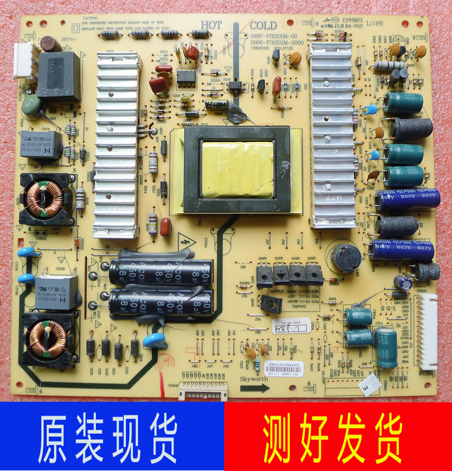 创维32e55hm电源板168p-p32exm-00 5800-p32exm-0200-0210-0100