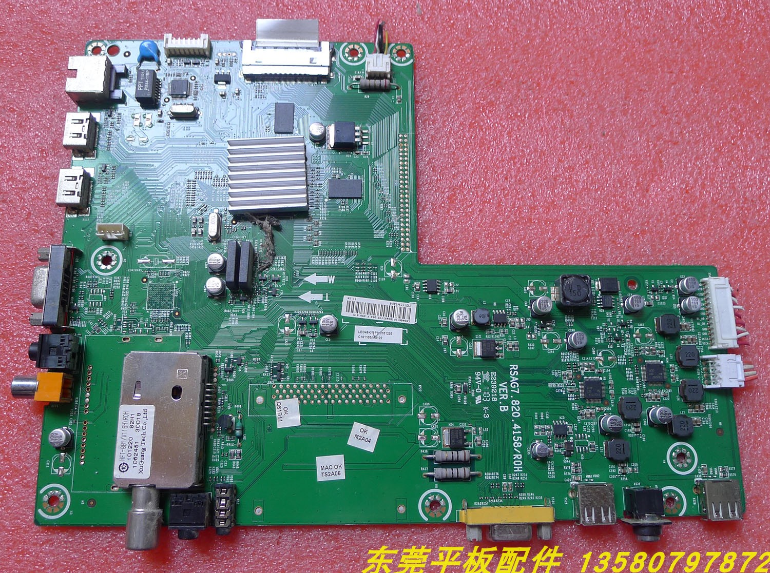海信42K16P主板RSAG7.820.4158