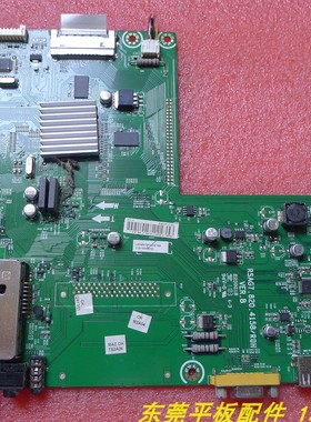 海信电视LED42K16P/46K16P 46K11P LED42K11P主板RSAG7.820.4158