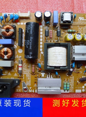 原装LG 43LF5400-CA电源板EAX66162901 EAY63630301 LGP43B-15CH1