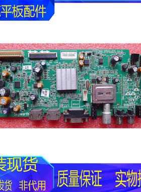 原装创维32E500E主板5800-A8R540-0P00/2P20屏SEL320E1-S03A/S0MA