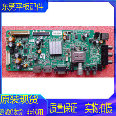 创维32电视机主板5800-A8R540