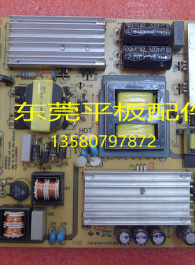 TCL LE48D8600 LE48D8800 L50F2850A电源板SHLD4601F-101S