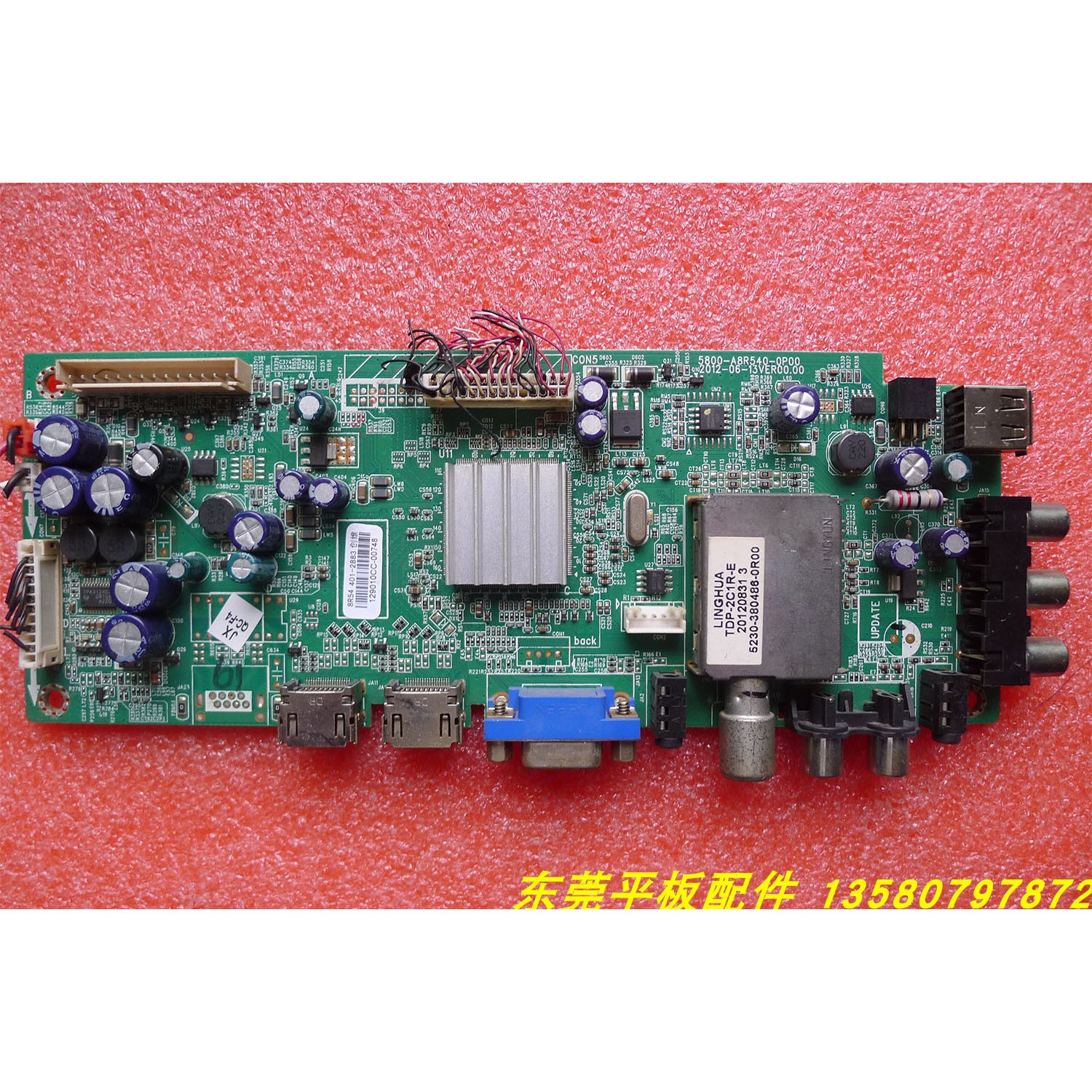 创维电视机主板5800-A8R580
