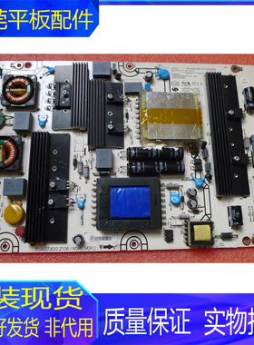 原装海信LED32T29P液晶电视电源板RSAG7.820.2106/ROH