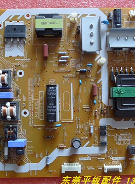 松下TH-42AS630H TH-42AS600C TH-50A400C电视电源板TNPA5916 1 P