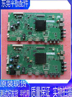 原装创维43/55M6/50M5/50V5/55M7/55V5主板5800-A8H730-0P30 测好