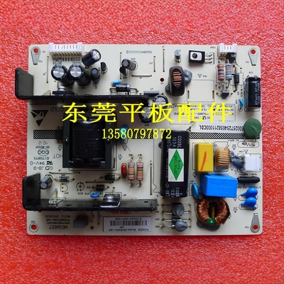 长虹电视机电源板MPS35D-1MF