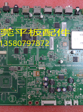 原装AOC冠捷电视LE42K18IC LC46K06I 主板715G4528-M0G-001-005X