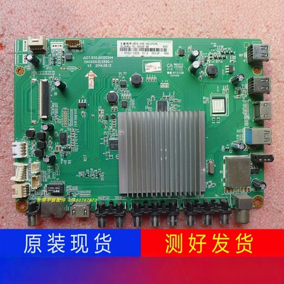 长虹电视主板JUC7.820.00120344