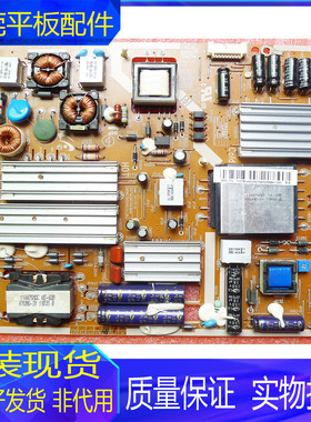 原装三星电视机UA55D6000SJ UA55D6008SJXXZ电源板BN44-00457A