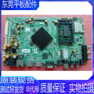 原装创维42E7DRS 42E680E主板5800-A8K570-0P30配屏SEL420FY LDF