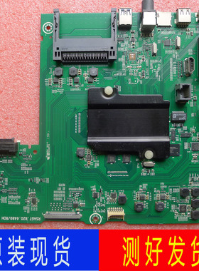 海信LED55K5500US(BOM1)186861主板RSAG7.820.6489 屏HE550IU-B81