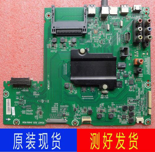 海信电视机主板RSAG7.820.6489