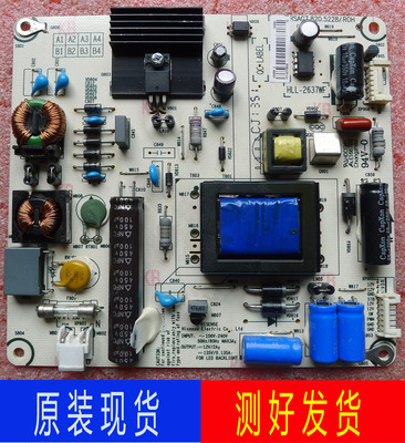 海信电视机电源板RSAG7.820.5228