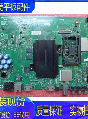 创维液晶电视机主板5800-A8S700