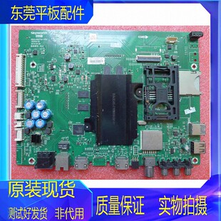 创维55E6200 43/49E6200主板5800-A8S700-1P30 1P40 8S70屏可选