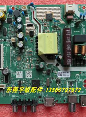 创维电视机主板5800-A3M880-0P00