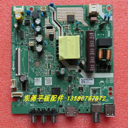 创维电视机主板5800-A3M880-0P00