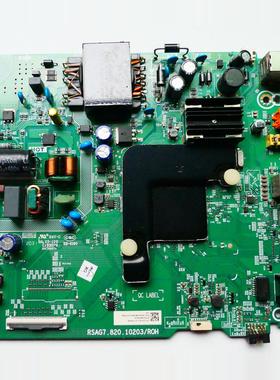 海信50V1A(BOM9)电视机主板RSAG7.820.10203配屏HD500V1U92-T0L3K