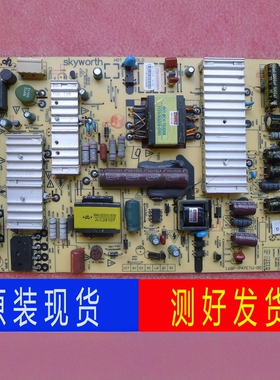 创维42E321W液晶电视电源板5800-P47ETU-0080/0030/0070 168P一00