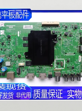 原装创维43/49/55E6000 50M6 M5 6080主板5800-A8H830-0P30任意屏