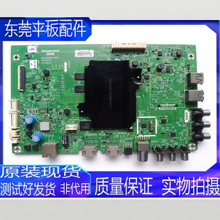 原装创维 49E6080 49M6 50V5/M5 主板5800-A8H830-0P30 实物拍摄
