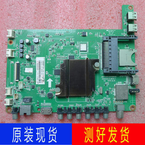 长虹55A1主板JUC7.820.00126828