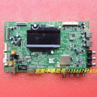 V650HP1 创维65E510E主板5800 QDS 0P20屏REL650F0 LS6 A8S520