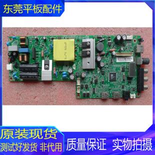 原装飞利浦43PFF3282/T3冠捷LE43M3776主板715G8796-C01-000-004Y