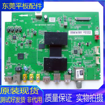 TCL液晶电视机主板40-MT55CD