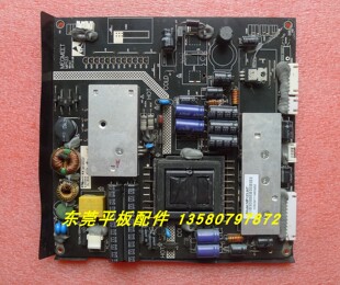 原装海尔LE32A370 LE32Z50 电源板 MP123-NWS MP123-24CX MP123-N