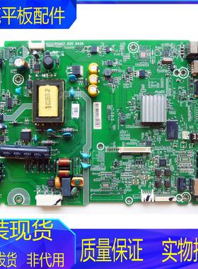 原装海信电视机LED32K2000 32EC270W 主板RSAG7.820.6436 屏选择